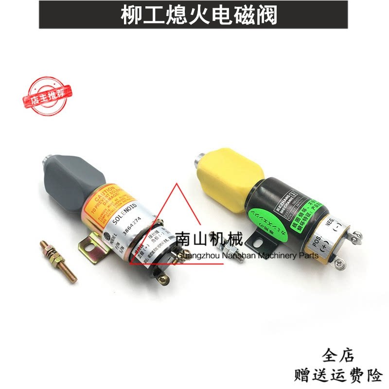 柳工CLG920/922/92