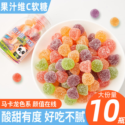 果汁维C软糖什锦水果味糖果儿童解馋小零食散装批发Q糖橡皮糖喜糖
