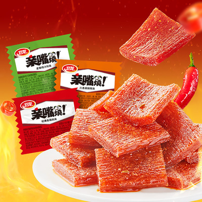 卫龙亲嘴烧辣条麻辣味香辣味解馋追剧小零食小吃休闲食品散装批发