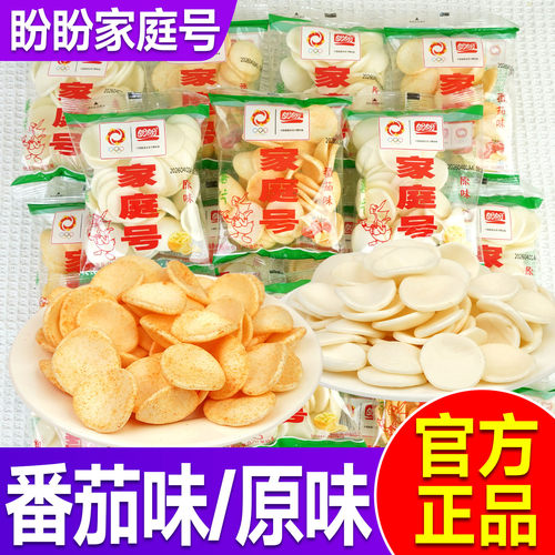 盼盼家庭号薯片网红爆款小吃办公室解馋休闲零食大礼包单独小包装