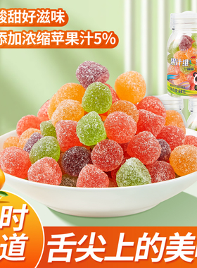 维C果汁软糖什锦味Q糖彩虹橡皮糖喜糖万圣节糖果儿童解馋小零食