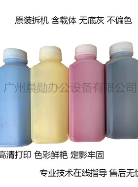 原装京瓷5052ci 5053ci 6052ci 6053ci 4052ci 4053c碳粉墨粉彩粉