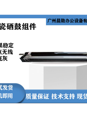 原装京瓷MZ2300 2400鼓芯套鼓组件硒鼓