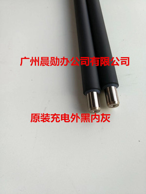 原装京瓷2552 3252 4052 5052 6052ci 4002 5002 6002i鼓芯充电辊
