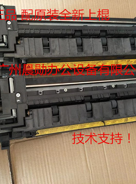 京瓷KM3500i/4500i/5500i/3501i/4501i/5501i原装定影器定影组件