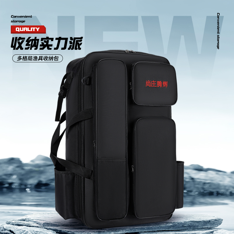 新款釣魚(yú)包漁具包海桿包大容量釣椅包垂釣臺(tái)釣包竿包雙肩戶(hù)外背包