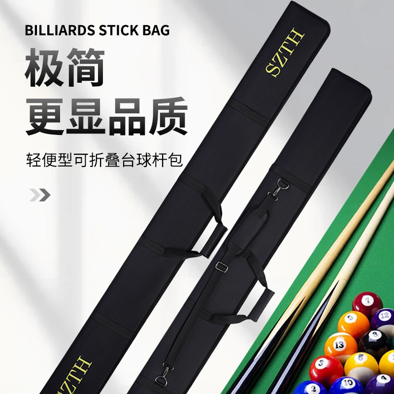 新款大容量通体球杆包台球杆包外包保护套单肩背斜挎背耐磨杆桶包