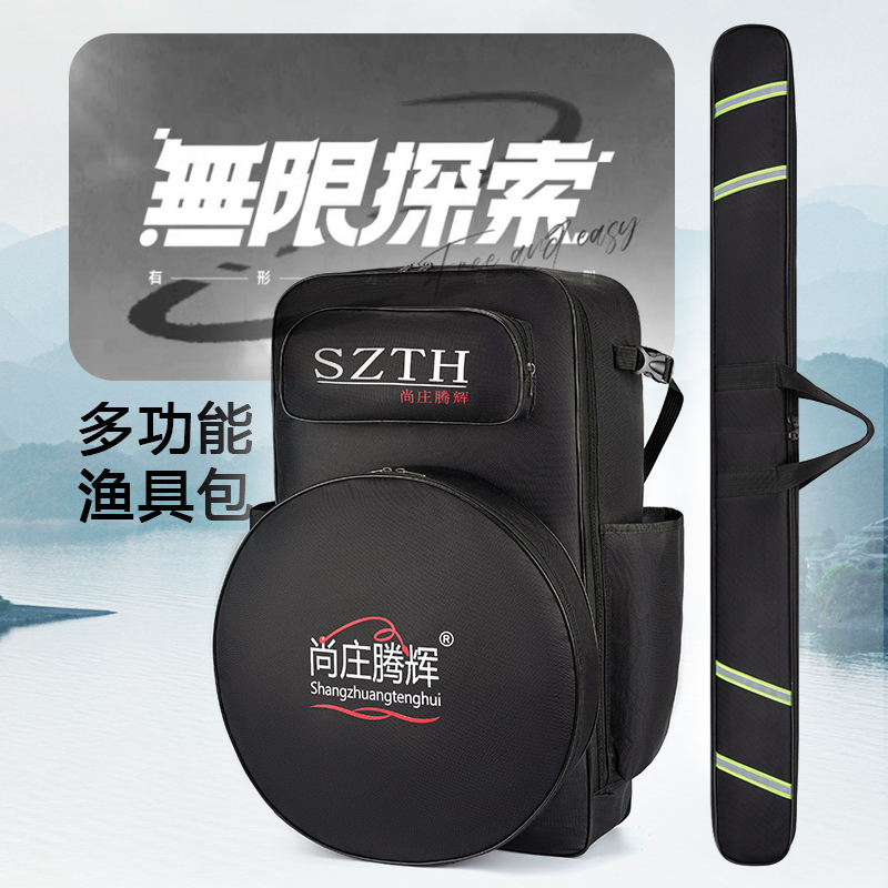 钓椅包渔具包大容量大背包双肩包垂钓包台钓包鱼竿包杆包防泼水包