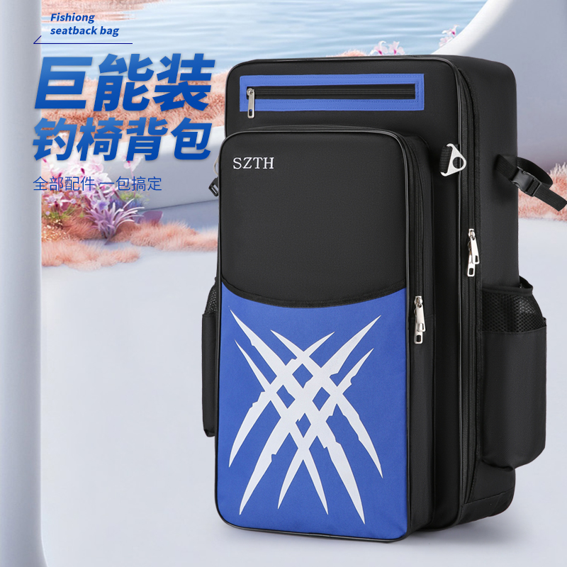 多功能釣椅包漁具包大容量雙肩包防水魚具包釣魚包釣椅背包魚竿包