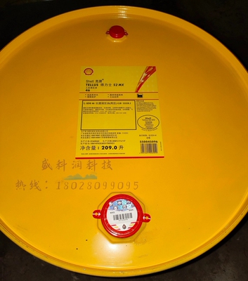 壳牌得力士S2MMXVX抗磨液压油