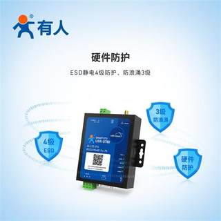 4g dtu模块透明传输485/232工业级通信无线数传G780 V2