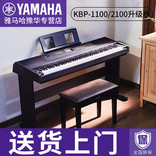 1100 电钢琴KBP 2100初学者家用88键重锤电子钢琴2000电钢