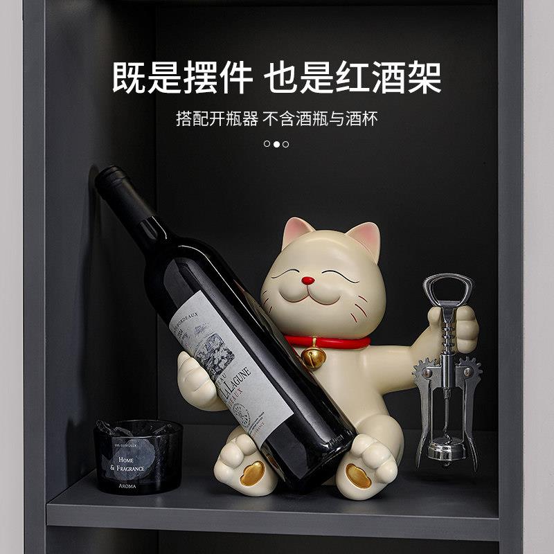 定制创意招财猫红酒架酒柜客厅装饰品家用餐桌酒杯架高档乔迁新房