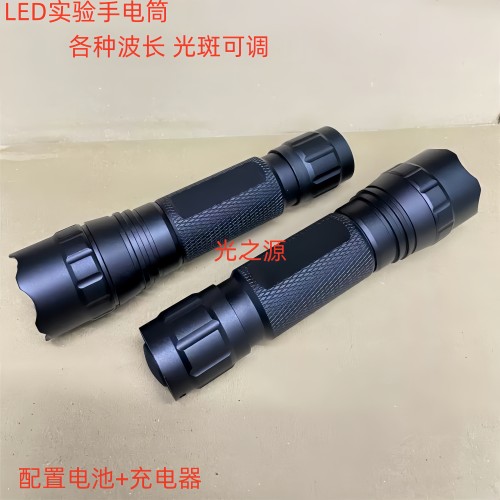 630红光激发光3W 红光620nm650nm640nm650nm660nm670nm光斑可调