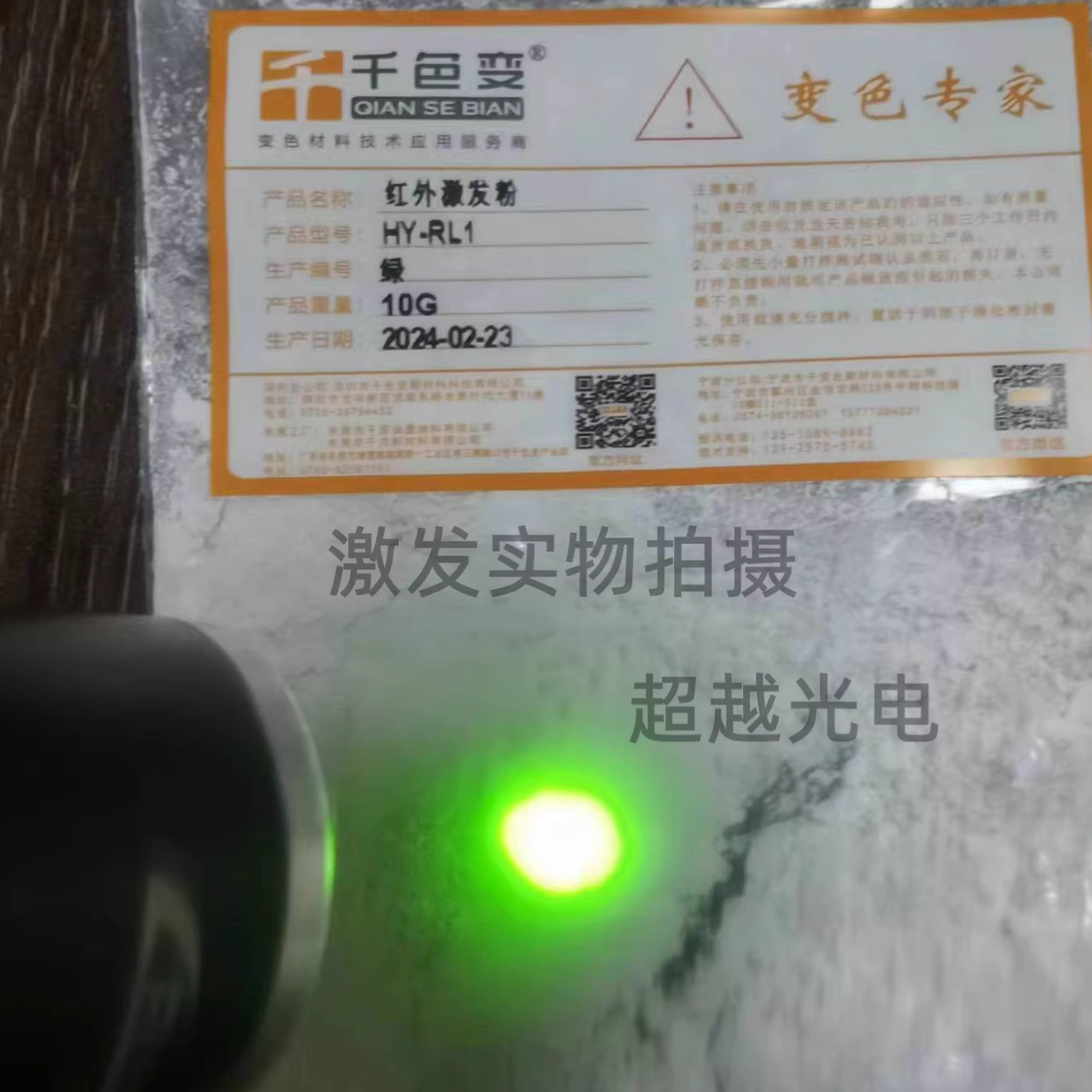 LD激光器808nm850nm940nm980nm1064nm材料激发防伪鉴定 可调光斑