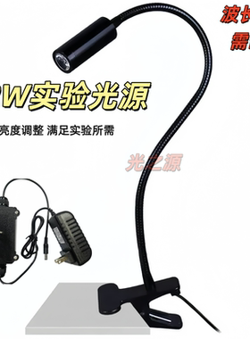 红色led实验光源780nm 760nm 740nm 730nm 720nm 710nm 700nm12W