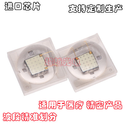 3535 120度30度3W大功率LED440nm450nm460nm470nm480nm490nm500nm