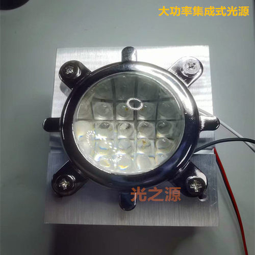 实验光源 近红外1500nm1550nm 不可见光 30W-100W红外线IR1500nm