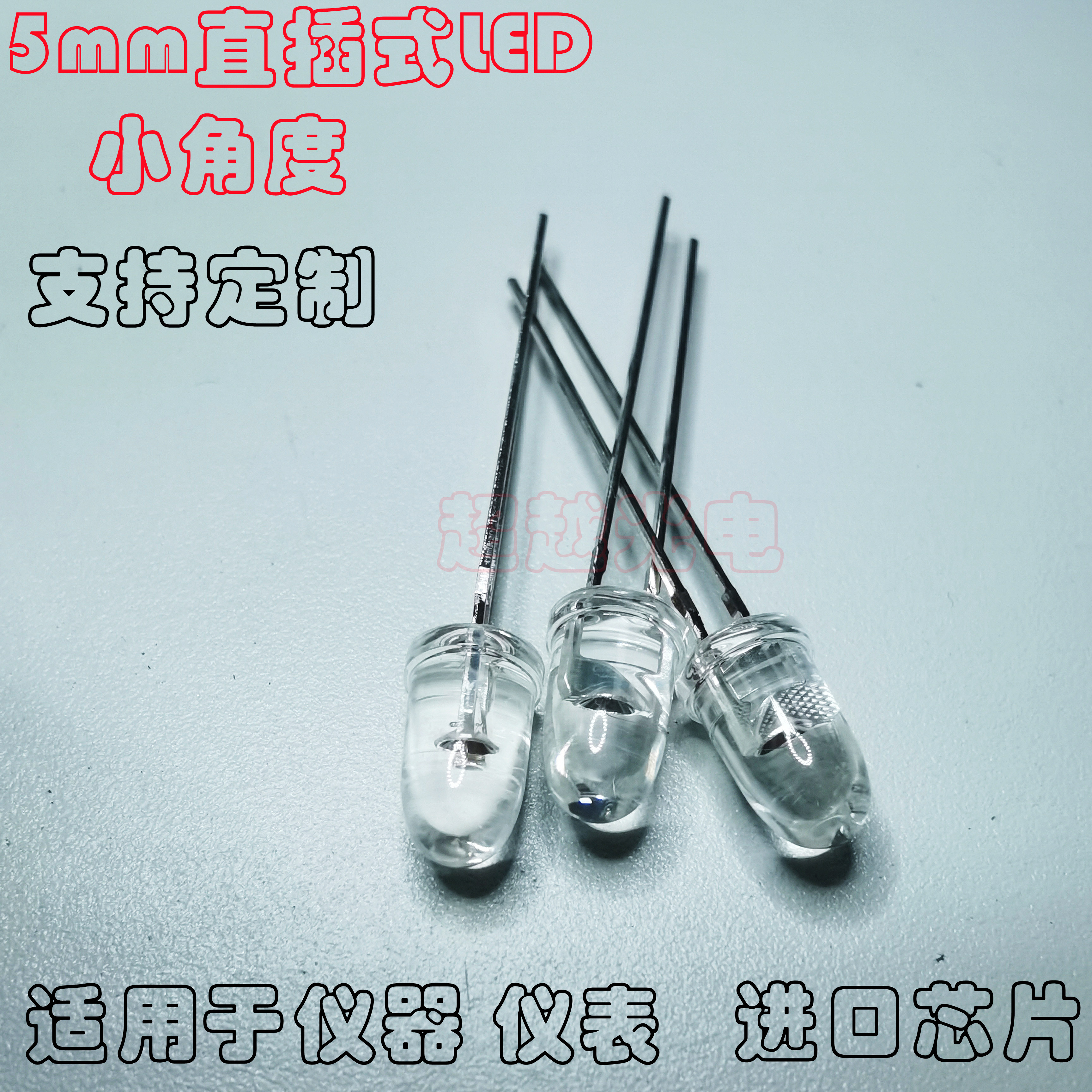 5MMLED570nm565nm560nm550nm540nm530nm520nm515nm510nm500nm F5