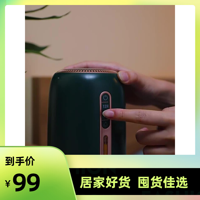 速发新外家用室内灭蚊蚊捕蝇杀蚊防蚊虫神器驱蚊器户款电灯驱蚊器