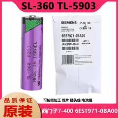 塔迪兰TL-5903/SL-360锂电池3.6V适用西门子6ES7971-0BA00 S7-400