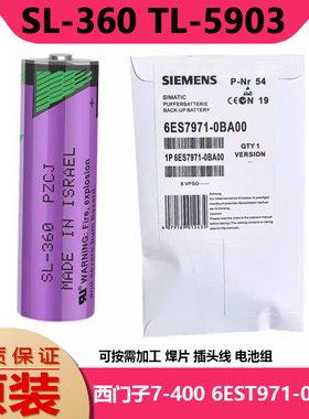 塔迪兰TL-5903/SL-360锂电池3.6V适用西门子6ES7971-0BA00 S7-400