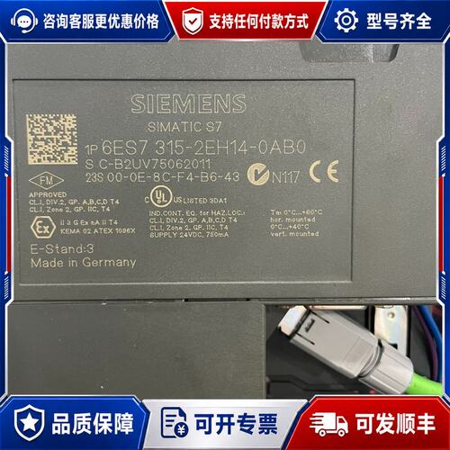 议价西门子CPU315-2 PN/DP CPU317-2PN/D可维修