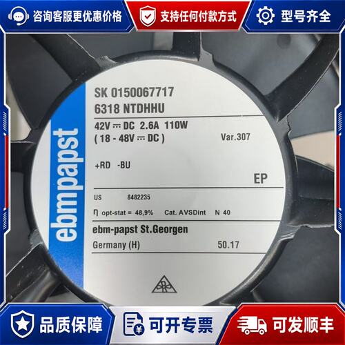 议价6318 NTDHHU 42V 2.6A 110W可维修