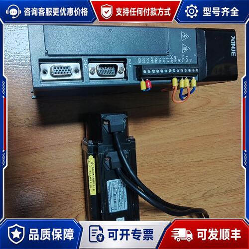 议价0.4kw信捷伺服电机DS2-20P4-BS电机MS-60可维修