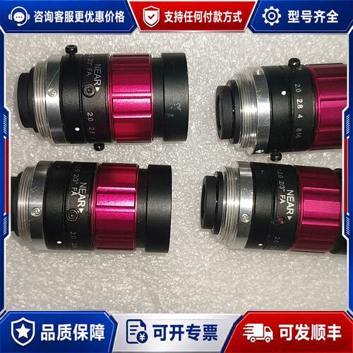 议价视清MFA230-S16 16mm 1：2.0 FA工业镜可维修