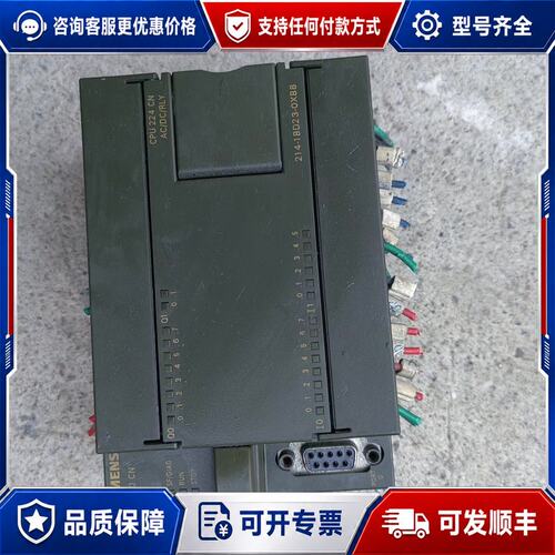 议价西门子S7-200 CN CPU224 CN型号6ES7可维修