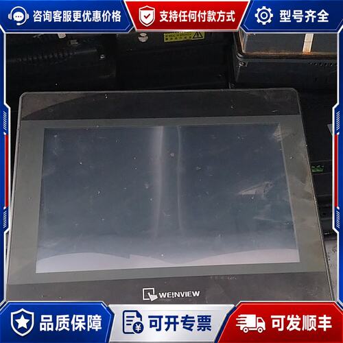 议价威纶触摸屏 TK6100i V5WV闲可维修