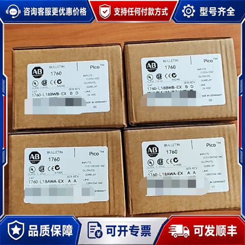 议价AB Pico 1760-L18AWA-EX德国可维修
