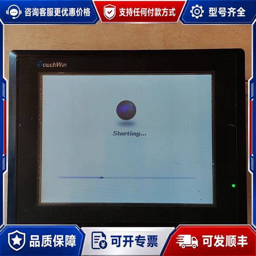 议价信捷TouchWin触摸屏 TH865-MT可维修