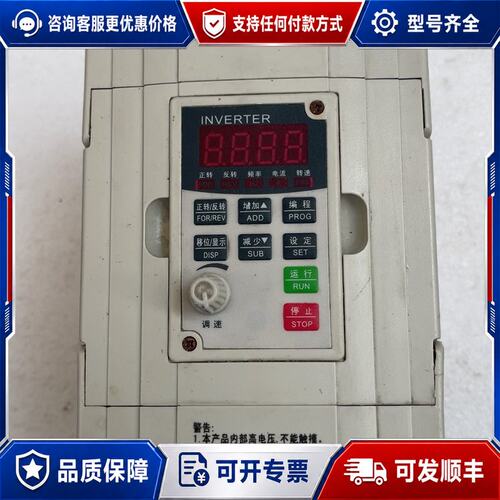 议价台创变频器M2-1R5G-S2-2-485一台1.5kw 2可维修