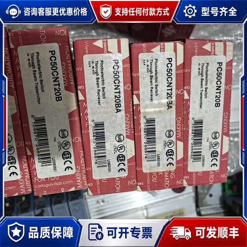 议价PC50CNT20B PC50CNT20BA实物图片可维修