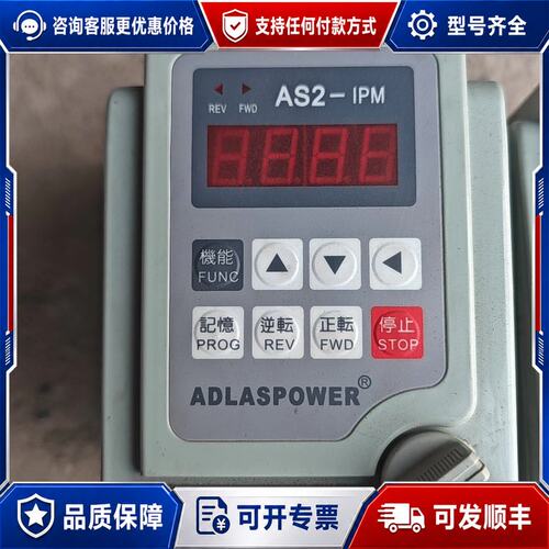 议价爱德利变频器AS2-IPM 220V 1.5KW可维修