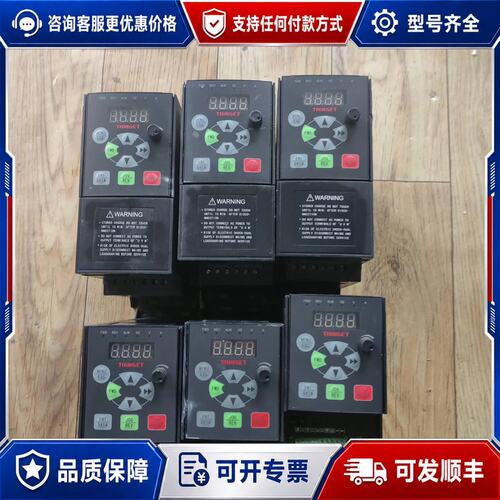 议价信捷变频器 VB5-22P22.2KW 220V 10.0可维修