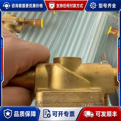 议价【商品名称】爱默生可维修