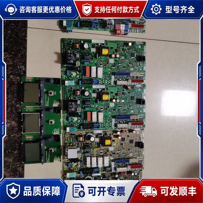 议价威能五代壁挂炉主板可维修图片