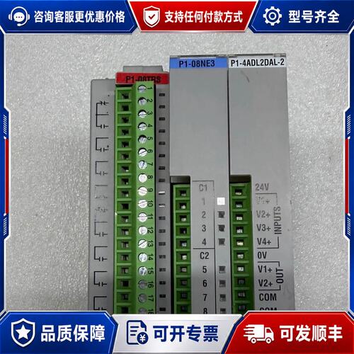 议价光洋PLC模块P1-4ADL2DAL-2 P1-08NE可维修