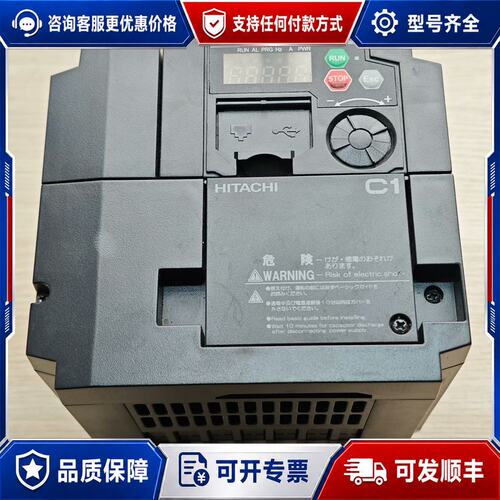 议价日立HITACHI变频器 CI-040HFC可维修