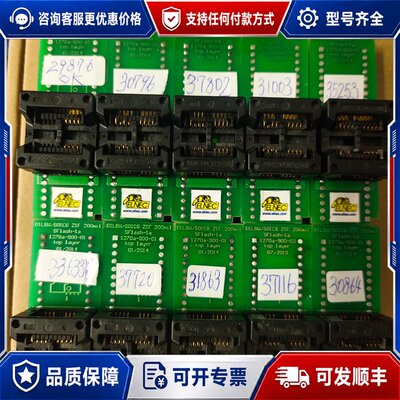 议价艾科 DIL8W/SOIC8 ZIF 200MIL SF可维修