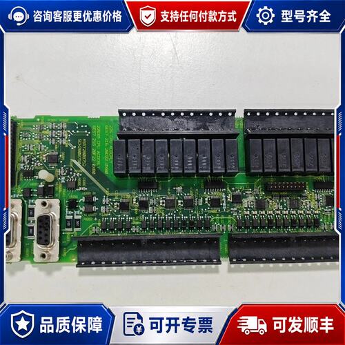 议价西门子CPU226 继电器板，中板，适用型号: 216-2可维修