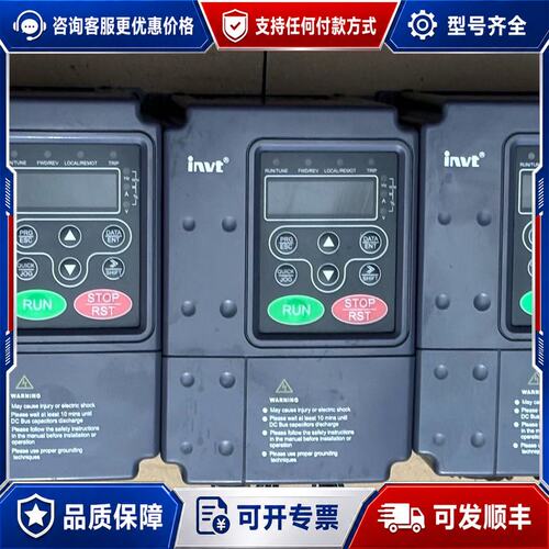 议价英威腾变频器CHF100-0R7G-4可维修