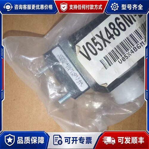 议价诺冠电磁阀VO5X486M-Q114A 24v 9w可维修