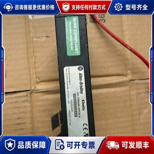 议价AB直线电机型号LDC-C050100-DHT20 A有报警可维修