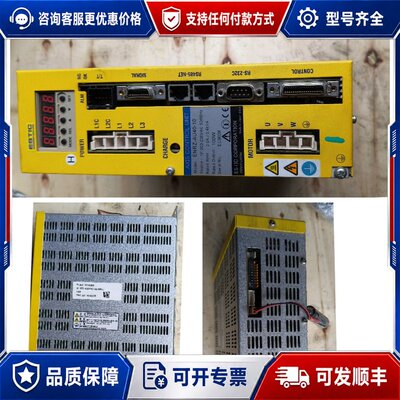 议价议价:九成新ESTIC艾斯迪克伺服驱动器 伺服控制器可维修