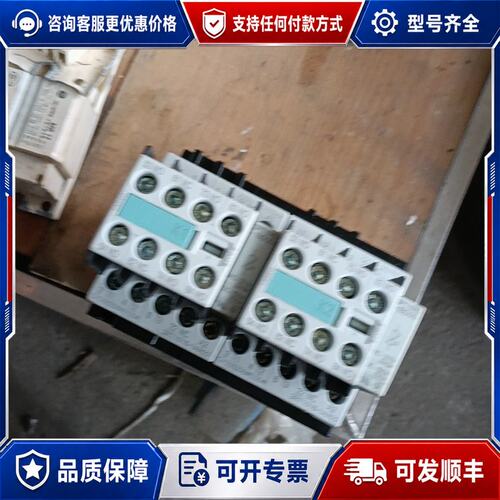 议价3RA1316-8XB37-1CN2连锁安装式接触器可维修