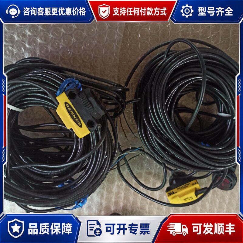 议价美图邦纳QS18VP6R.连接器